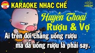 Karaoke Huyền Thoại Rượu Và Vợ - Nhạc Chế Ăn Nhậu Hài Hước Guitar Beat Làng Chế Karaoke