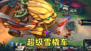 长50米的巨型雪橇车：雪橇变坦克，一个屏幕都装不下！
