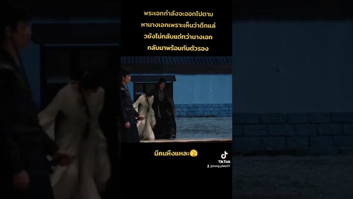 มีคนหึงแล้ว #ซีรีย์จีน #หนังจีน #chinesedrama #ซีรี่ย์จีน #พากย์ไทย #จวีจิ้งอี #鞠婧祎 #บุปผารักอลวน