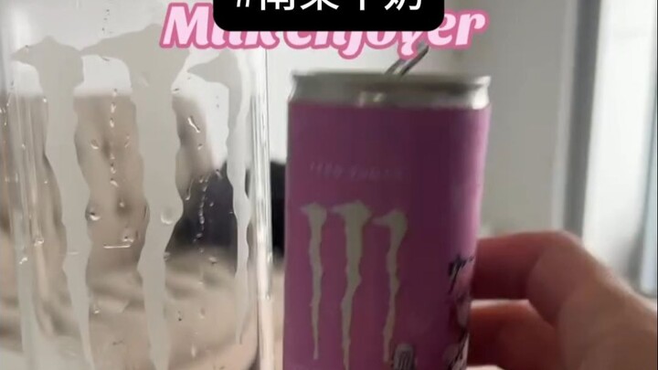 ฉาง นมหนานเหลียงจากช่อง Pian TV คุณจะดื่มไหม?