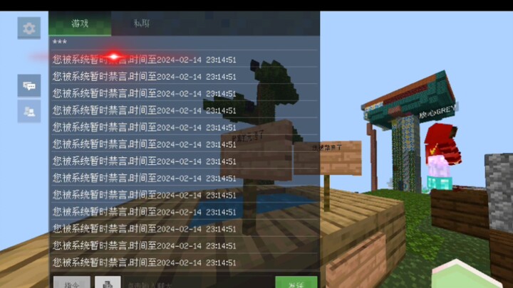 [ماينكرافت] *** افتح، حظر اللاعبين الصاخبين!