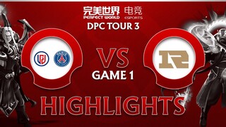 Game 1: PSG.LGD vs RNG (BO3) DPC CN 2022 Tour 3: Division I