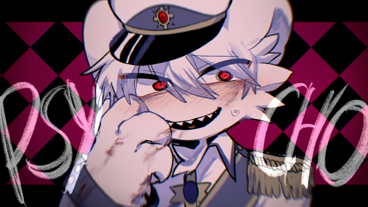 PSYCHO/meme