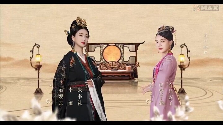 ลำนำรักสลับร่าง ep.28