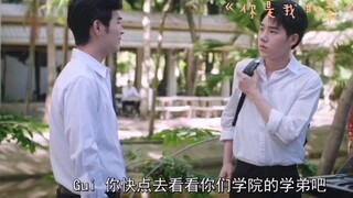 小奶狗大型吃醋现场（二）看见自家猫狗攻生气赶紧追上去哄的学长也太温柔了叭！