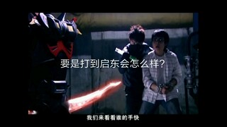 封魔斩会对人有伤害吗？