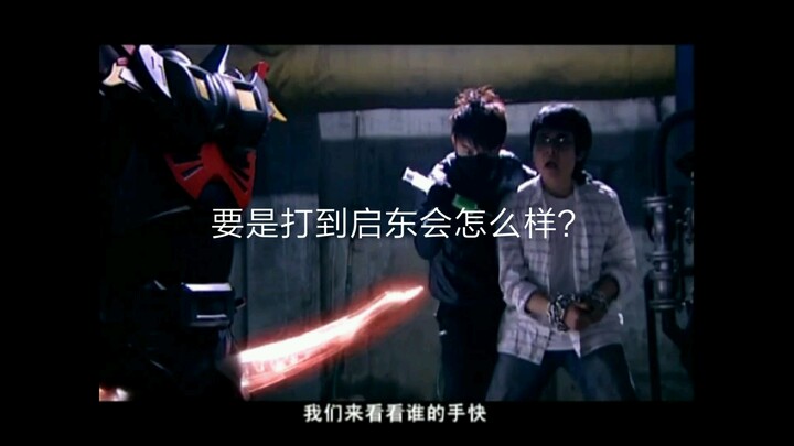 封魔斩会对人有伤害吗？