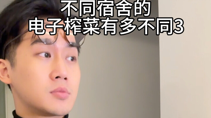 有没有人吃饭跑到隔壁宿舍一起吃啊？