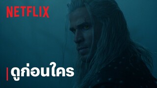 ดูหนัง The Witcher Season 4 (2025) เดอะ วิทเชอร์ นักล่าจอมอสูร ซีซั่น 4 EP.6