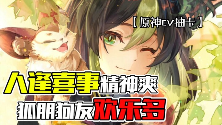 "Teacher Mo's On-site Tutorial on Card-Drawing Tips"—Finally Figured Out Where This Pair of Buddies 