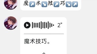 能不能模仿一下"那刻笑"😆