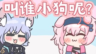 【明日方舟手书】澄闪已经怒不可遏了!
