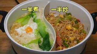用了20年鸳鸯锅，才发现这些用法真是绝了