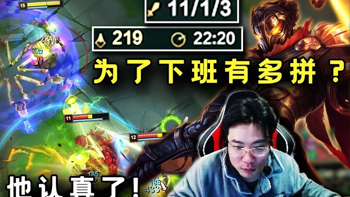 How hard is Da Sima willing to go just to get off work? He pulls out Viktor, chases down four enemie