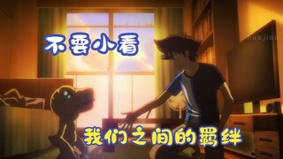 过去的时光固然让人留恋，可我们依然要不断向前奋进。