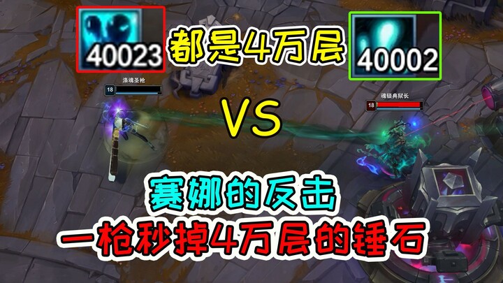 The Strongest Spear vs. the Strongest Shield? Saina Fans: We’ll Attack Your Weakness!