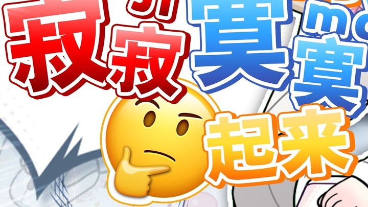 Tôi sẽ không bao giờ bị troll nữa