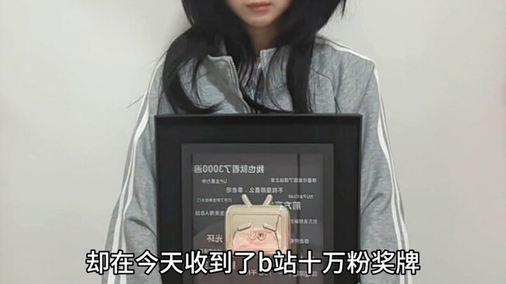 เมื่อโอตาคุได้รับเหรียญรางวัลแสนฟอล…