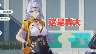 绝区零这新虚狩级别的大人仪玄是真大