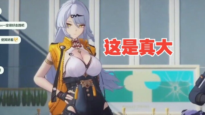 في "Zero Escape"، السيد يي شوان من المستوى الجديد للصيد الافتراضي هو حقًا كبير جدًا