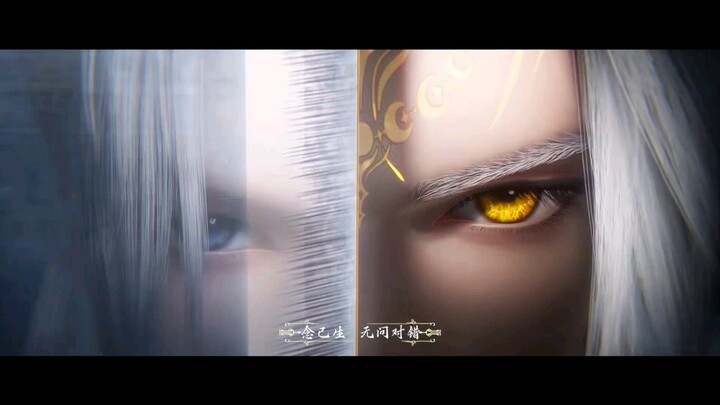 EP 130 - Renegade Immortal (Xian Ni) Unofficial Animation Video Trailer!