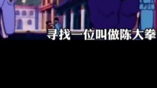 Dragon Ball: Goku's New Kung Fu: Phantom Star Fist