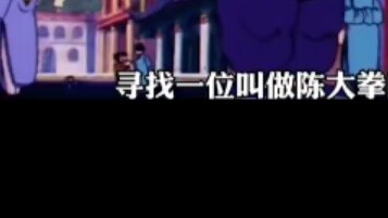 Dragon Ball: Goku's New Kung Fu: Phantom Star Fist