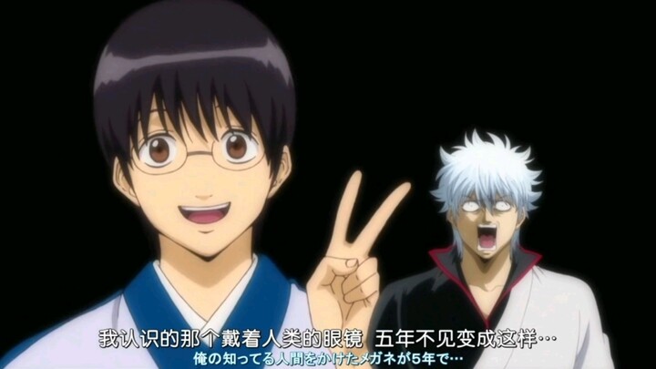 Kagura dan Shinpachi besar, Gintoki kena💔