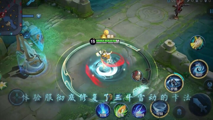 The experience server has completely revamped "Three Thousand Thunderclaps"—the fall of the Xiao fam