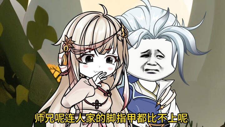 第39集：叫我妈妈。