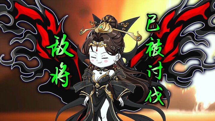 差点被鬼萌关指甲盖单杀的暗翼剑魔，单杀魔道妖王