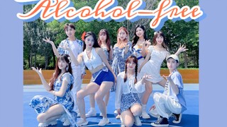 【TWICE】Dance Cover Bebas Alkohol|Musim panas Institut Teknologi Beijing berlanjut【Kupid】