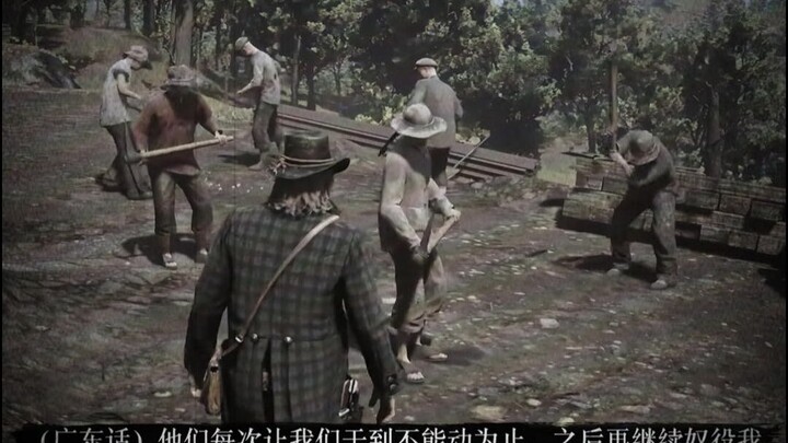 Lịch sử bi thương của lao động Trung Quốc đã được ghi lại trong trò chơi.