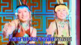 Wa-O-Wa (วา-โอ-วา) - ไชน่าดอลล์ (China Dolls)