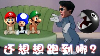 【超级小桀】有狗哥还想跑？都给我留在这！