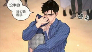 【ABO生子】讨厌小孩！每天就知道闯祸！！但我要跟老攻生一个乖宝宝！