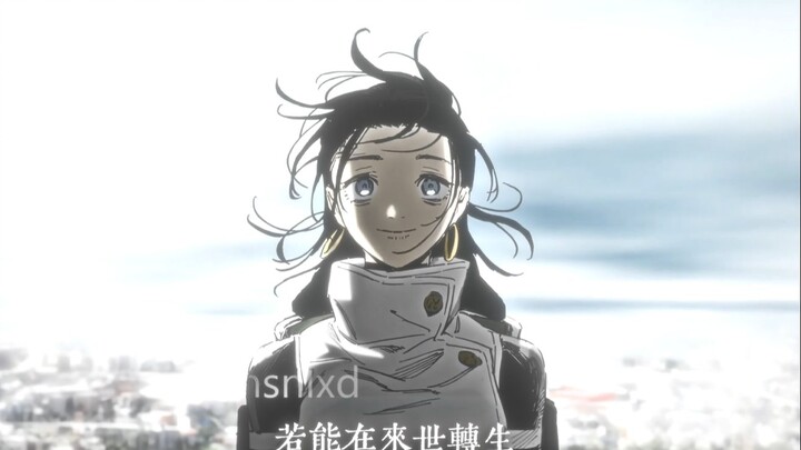 ฉบับสุดท้ายของโม่ซวีหลัว – ไม่มีแสงกะพริบ