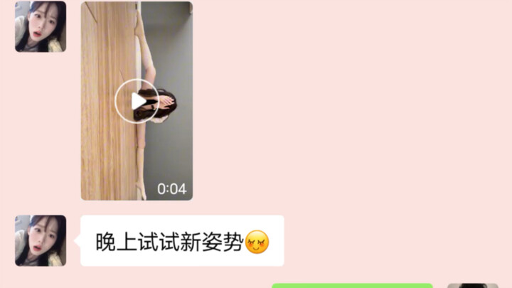 Việc tôi thích bạn là một bí mật ai cũng biết
