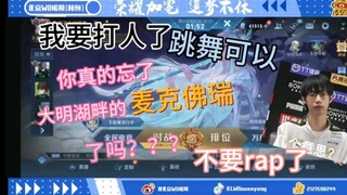 【北京WB暖阳】小灵魂回忆起麦克佛瑞后却认为跳舞舞更好！麦克佛瑞伤心欲绝