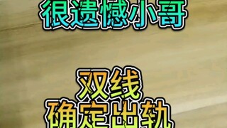 قال هذا الشاب إن علاقته مع صديقته علاقة حب عن بُعد، وصديقته تدرس في جامعة ووهان، ولا يستطيع رؤيتها إ