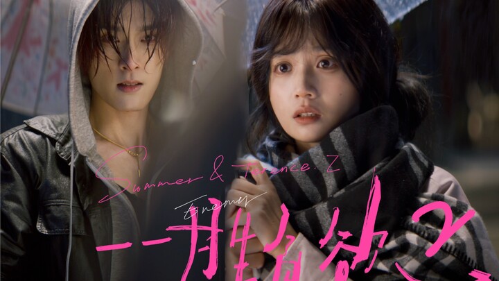 ตอนที่สองของ “ความอยากเอาชนะ”