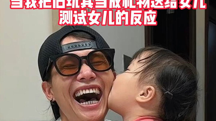 ฮ่าฮ่าฮ่า หนึ่งปีประหยัดเงินไปได้เยอะเลยนะ 😂😂😂 #คุณพ่อเลี้ยงลูก #ดูทีไรก็ขำทุกที #คุณพ่อลู่ซี