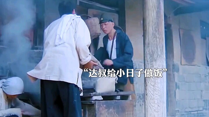When it comes to comedy in all its forms, you still have to look to Pan Changjiang.