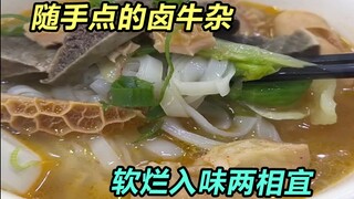 Lembaran tahu juga dapat digunakan sebagai makanan penutup, tetapi pengetahuan yang dibutuhkan telah