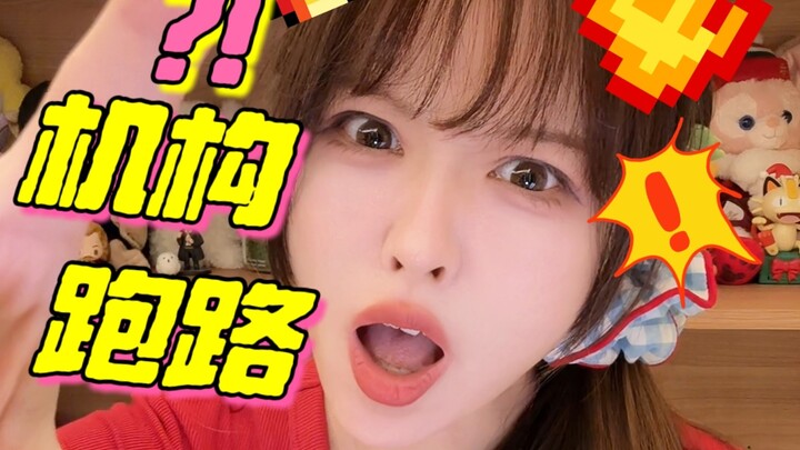 It's outrageous! Thanks to him! This is seriously the most expensive video I've ever made...