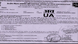 Naan Ee (2012) Tamil