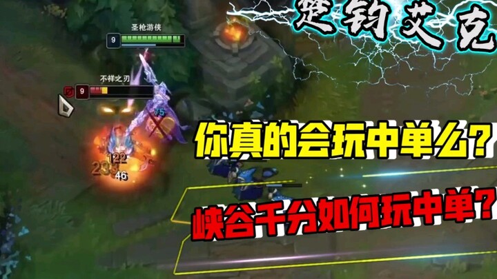 Think You’re a Pro Mid Laner? This 1,000-Elo Player in the Canyon Will Teach You How to Dominate as 