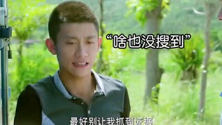 当卧底不仅要提防毒贩，还要时刻提防警察