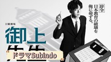 EPS 10 (Sub indo) END