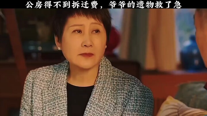 No demolition compensation for the public housing—Grandpa’s heirlooms came to the rescue!